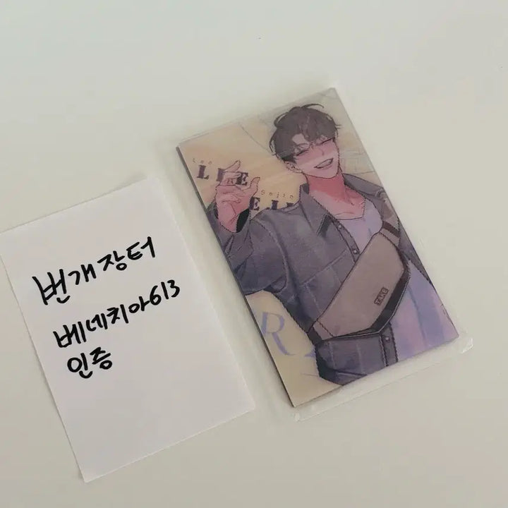 [BUNJANG] Demutj Taiwan Limited Edition Lenticular Photocard Bundle Set / (최저가 미개봉 새것) 데못죽 대만 한정판 특전 4장 일괄 양도