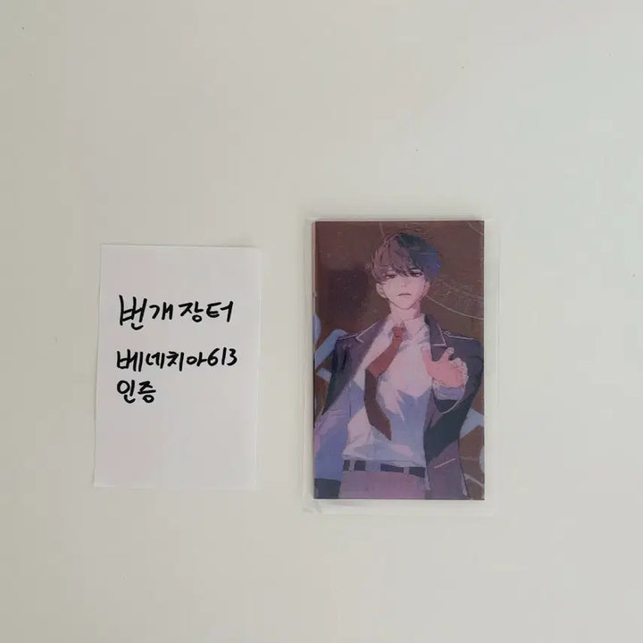 [BUNJANG] Demutj Taiwan Limited Edition Lenticular Photocard Bundle Set / (최저가 미개봉 새것) 데못죽 대만 한정판 특전 4장 일괄 양도