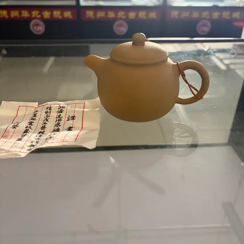 [BUNJANG] 2014 Master Artisan Zisha Teapot (Damaged) / (2014)명인 전수공 자사호 (하자있음)