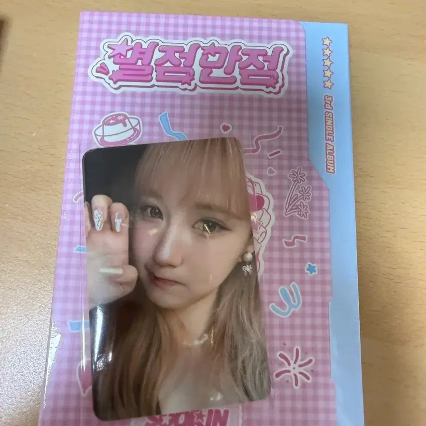 [BUNJANG] Sowon Soundwave In-Person POB / 수린 별점만점 사운드웨이브 대면 미공포