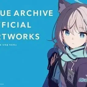 [BUNJANG] Blue Archive Official Artbook Volume 1 (Japanese Edition) / 블루 아카이브 공식 아트북 1