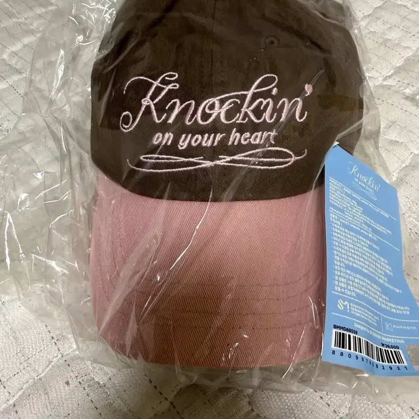 [BUNJANG] aespa SM Store Official Goods Ball Cap / 에스파 sm스토어 정식 굿즈 볼캡 새제품