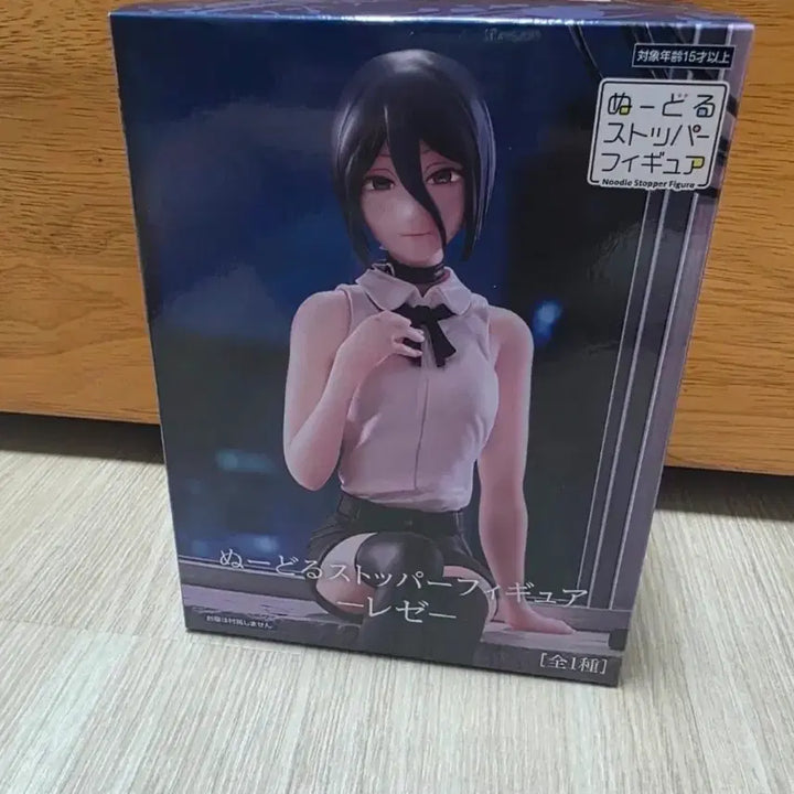 [SOLD OUT] 체인소맨 레제편 누들스토퍼 피규어 미개봉 판매