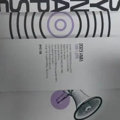 [BUNJANG] Hyun Woo-jin 2027 Geometry Neuron Synapse Textbook / 2027 현우진 기하 뉴런 시냅스 판매