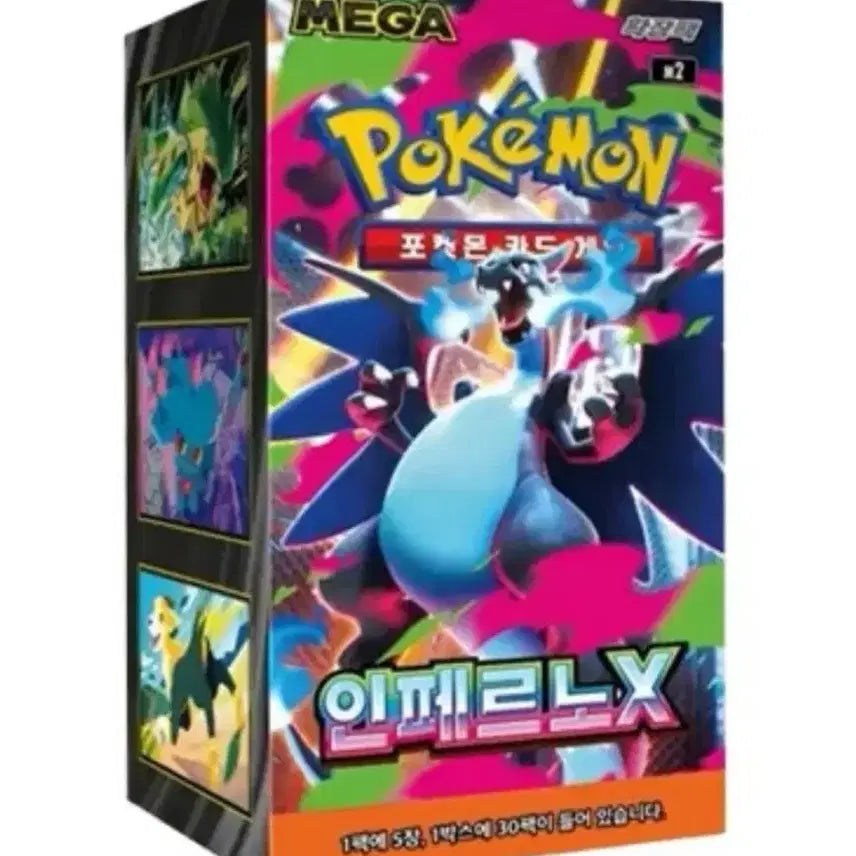 [BUNJANG] Pokemon Card Inferno X / 포켓몬카드 인페르노x