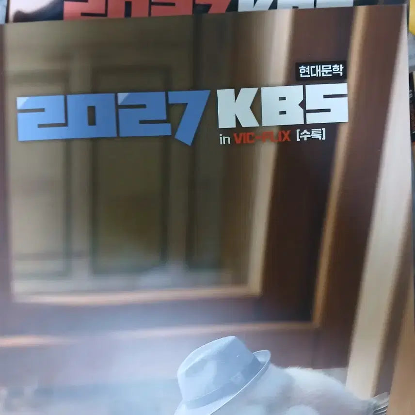 [BUNJANG] Kim Seung-ri Epsilon Literature Full Set / 2027 김승리 엡스키마 문학 풀세트 새것