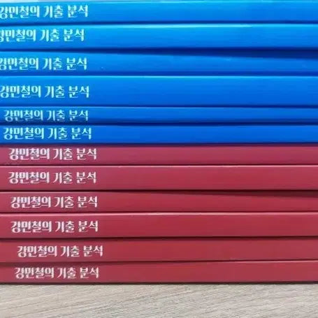 [BUNJANG] Kang Min-chul 2027 Reading Literature GIGIBUN Kichul Analysis Book Set / [새책] 2027 강민철 독서 문학 강기분 기출분석 판매