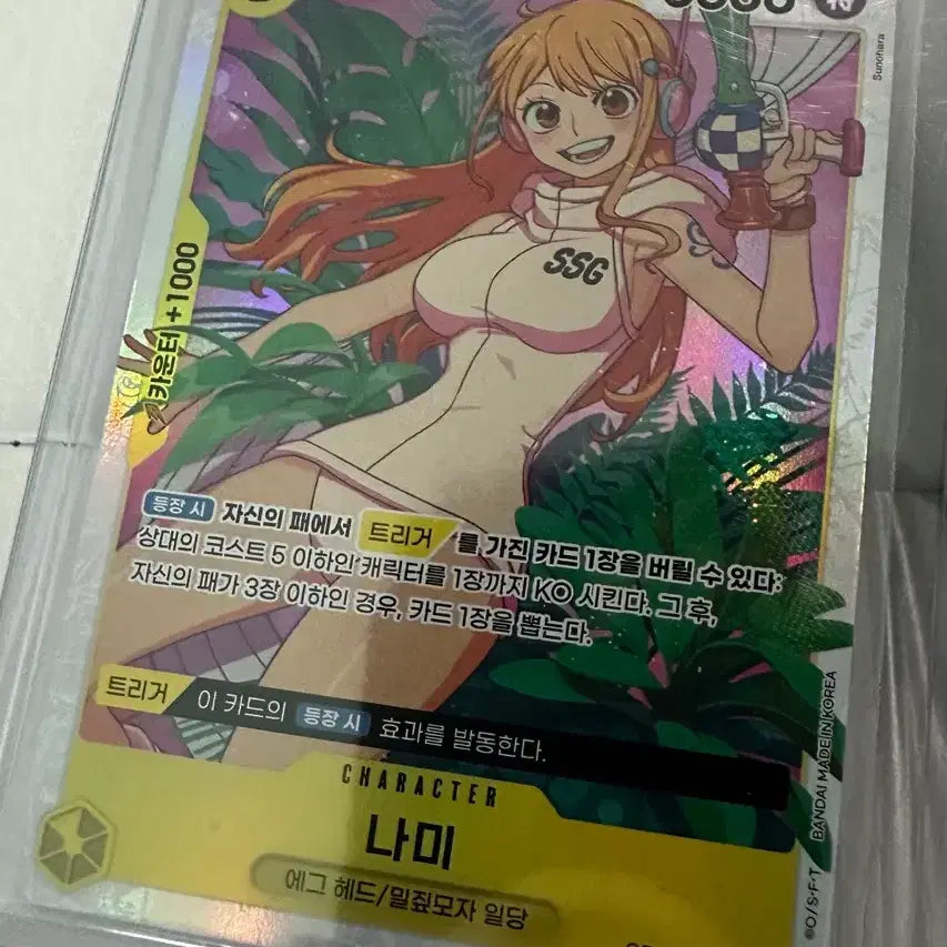 [BUNJANG] One Piece Nami Bundle Set / 원피스 나미 일괄판매  (PRB02-012 ,OP08-016)