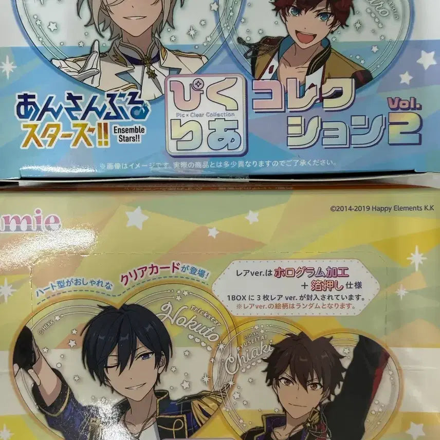 [BUNJANG] Ensemble Stars Pixeria Box Set (1st &amp; 2nd Edition) / 앙스타 피쿠리아 1탄 2탄 미개봉 박스 일괄