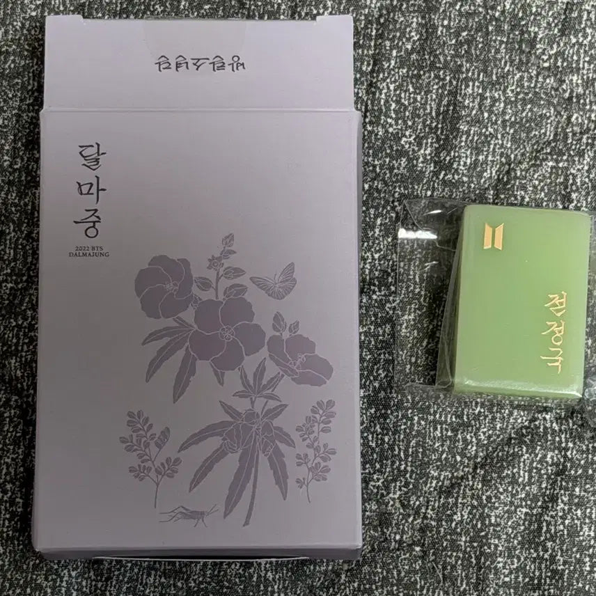 [BUNJANG] BTS Jungkook Dalmajung Stamp (Excluding Photocard) / 방탄 정국 달마중 도장 포카제외