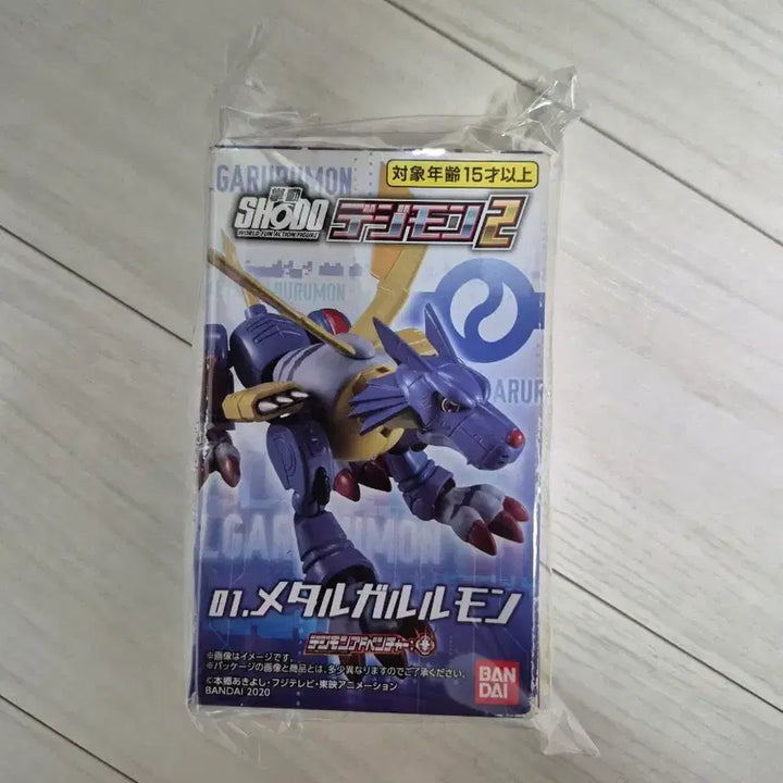 [BUNJANG] Bandai Shodo MetalGarurumon Digimon Figure (Sealed) / 미개봉) shodo 반다이 메탈가루몬 디지몬 피규어