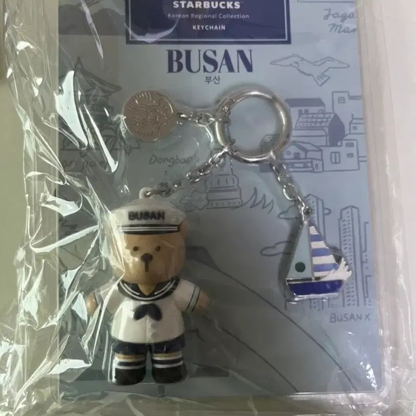 [BUNJANG] Starbucks Busan Bear Keyring / 스타벅스 부산 베어링 키링