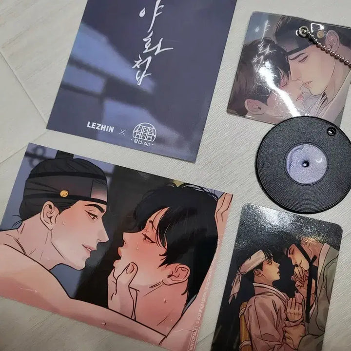 [BUNJANG] Painter of the Night LP Keychain, Postcard, Photocard Set / 야화첩 LP 키링, 엽서, 포카
