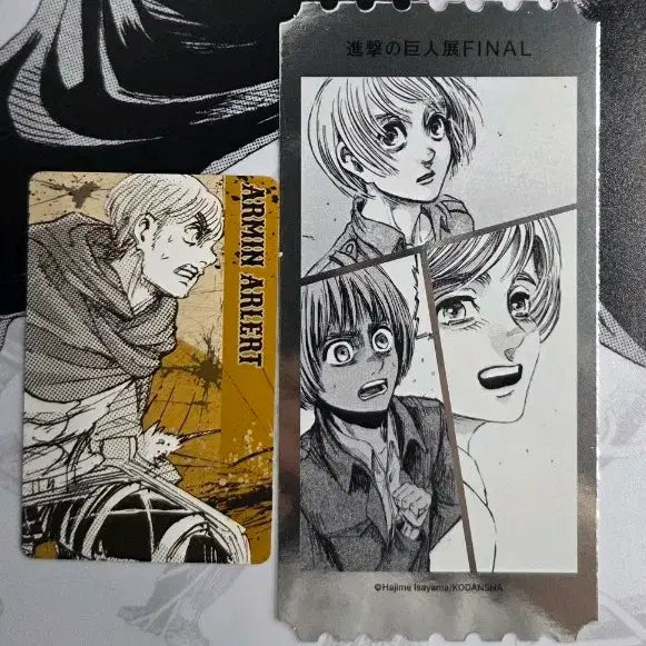 [BUNJANG] Attack on Titan Armin Set / 진격의거인 전시회 아르민 세트