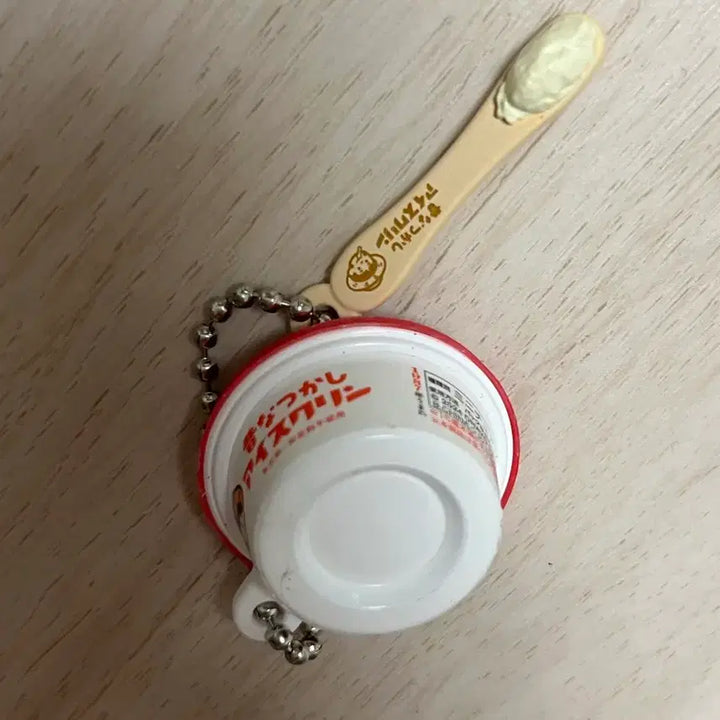 [BUNJANG] OHAYO Milk Ice Cream Gacha Machine / 오하요유업 아이스크림 가챠