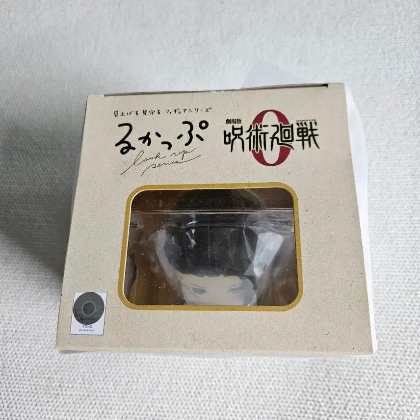 [BUNJANG] Jujutsu Kaisen 0 Suguru Geto Look Up Figure (Sealed) / 미개봉) 주술회전0 교주 게토 룩업