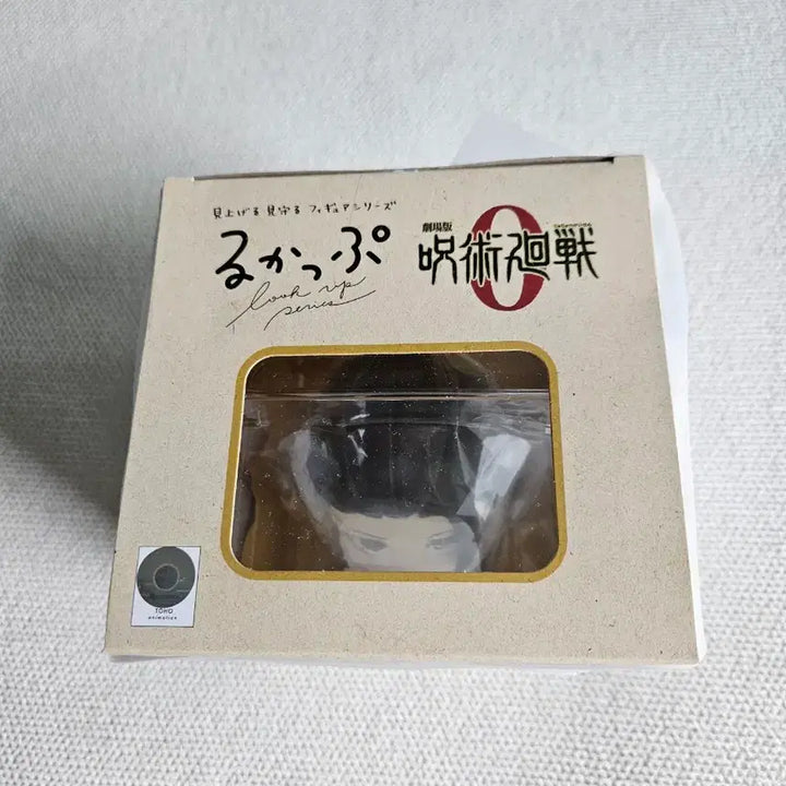 [BUNJANG] Jujutsu Kaisen 0 Suguru Geto Look Up Figure (Sealed) / 미개봉) 주술회전0 교주 게토 룩업