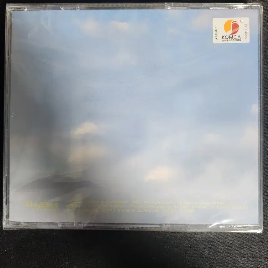 [SOLD OUT] 살아숨셔4 미개봉