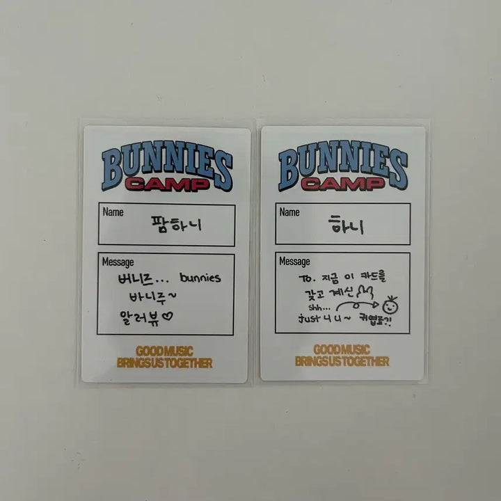 [BUNJANG] NewJeans Bunnies Camp Hanni Bundle Set Photocard / 뉴진스 하니 버니즈캠프 포카 일괄