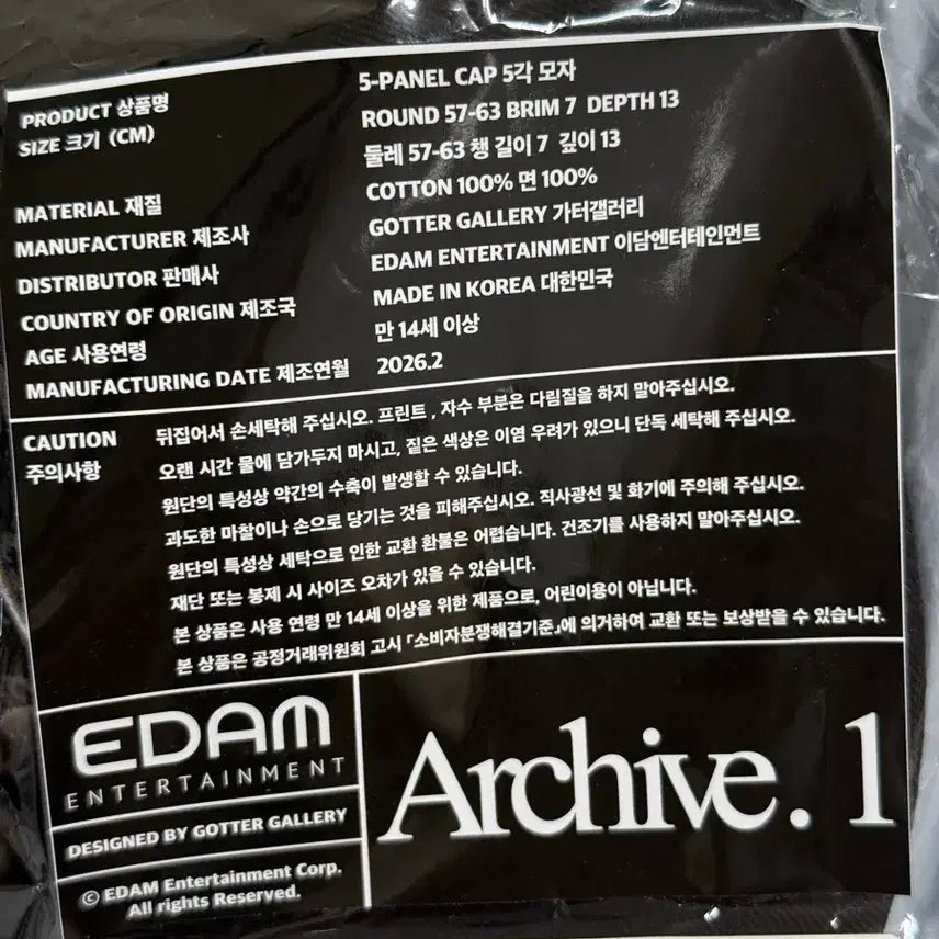 [BUNJANG] WOODZ Cho Seung Youn Archive 1 MD Cap Hat / 우즈 조승연 woodz 아카이브원 엠디 캡 모자