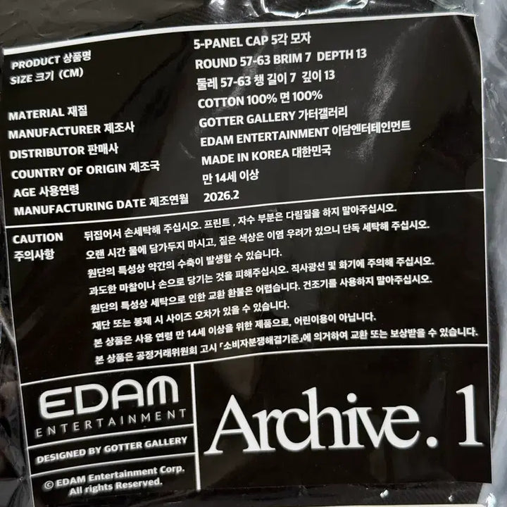 [BUNJANG] WOODZ Cho Seung Youn Archive 1 MD Cap Hat / 우즈 조승연 woodz 아카이브원 엠디 캡 모자