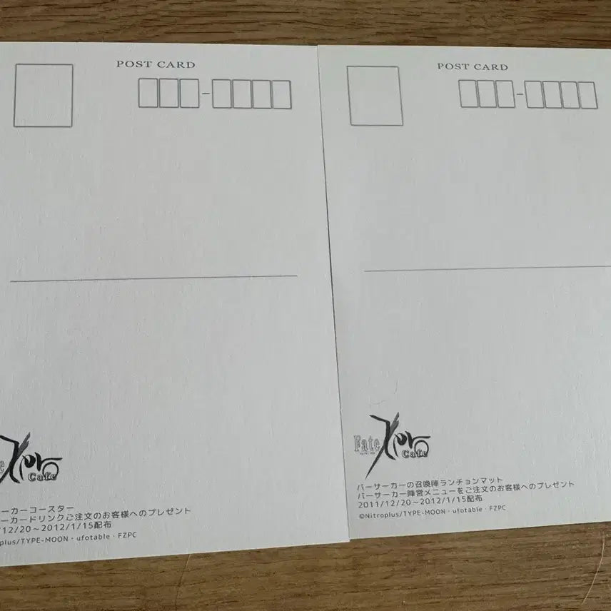 [BUNJANG] Fate/Zero Cafe Berserker Faction Postcard Set (2 Cards) / 페이트 제로 카페 버서커 진영 엽서 2매