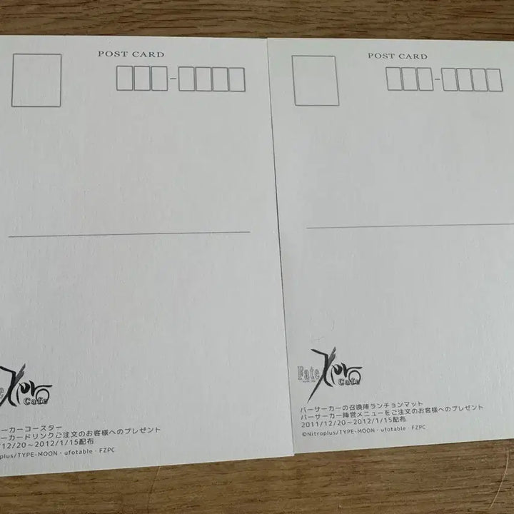 [BUNJANG] Fate/Zero Cafe Berserker Faction Postcard Set (2 Cards) / 페이트 제로 카페 버서커 진영 엽서 2매