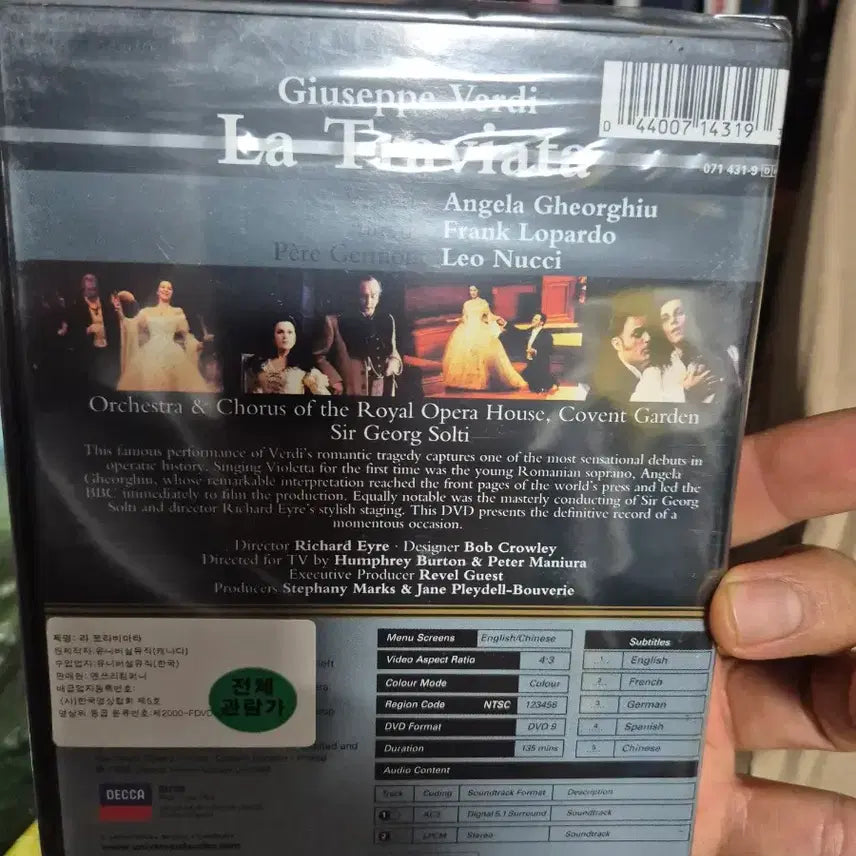 [BUNJANG] Verdi La Traviata DVD Unsealed / 베르디 라 트라비아타 DVD 미개봉품