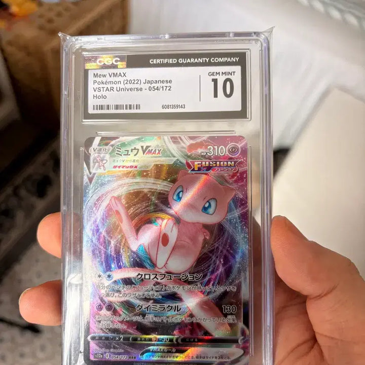 [BUNJANG] Pokemon TCG Mew VMAX RRR VSTAR Universe Japanese Edition / 포켓몬 TCG 뮤 VMAX RRR VSTAR 유니버스 (일어판)
