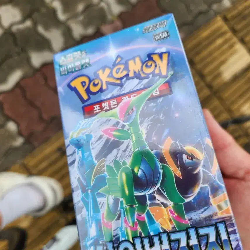 [BUNJANG] Pokemon Card Cyber Judge Box / 포켓몬 카드 사이버저지 박스