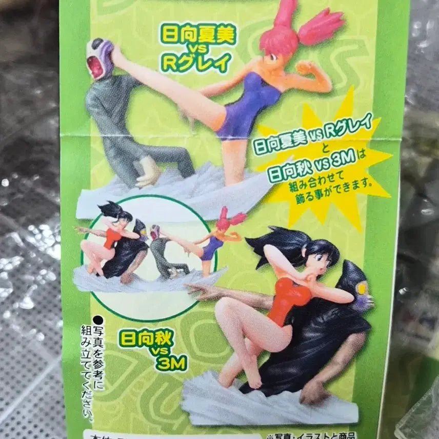 [BUNJANG] Keroro Memories Series 1 Hanbyeol Natsumi Hong Mina Aki Figures (Set of 2) / 케로로 메모리즈 1탄 한별이 나츠미 홍미나 아키 피규어 2종