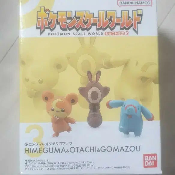 [BUNJANG] Scale World Pokemon Set: Kkanjigom, Cocori, Kkori Line / 택포 스케일월드 성도2 깜지곰,코코리,꼬리선 세트