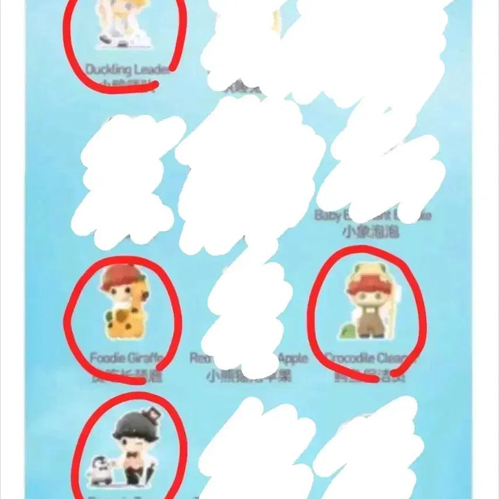 [BUNJANG] Pop Mart DIMOO Animal Kingdom Figure 4 Types Bundle Set / 팝마트 DIMOO 디무 동물의 왕국 피규어 4종 일괄 양도