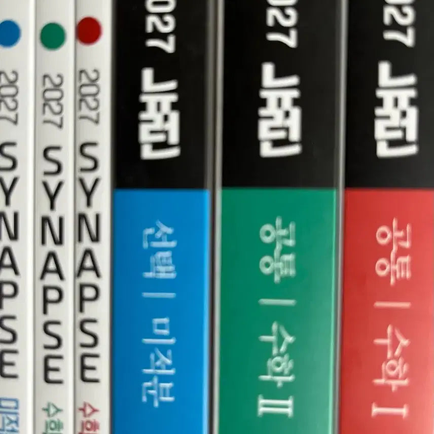 [BUNJANG] 2027 New Neuron Calculus I, II, Calculus (Suwon University) by Hyunwoo Jin / 새책 2027 뉴런 시냅스 수1 수2 미적분 현우진