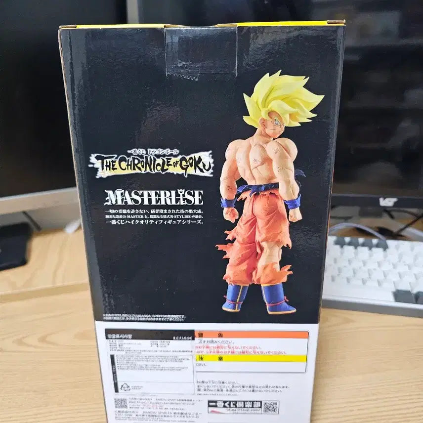 [BUNJANG] Dragon Ball Z Master Stars Piece Son Goku Figure / 드래곤볼Z 마스터라이즈 손오공 피규어