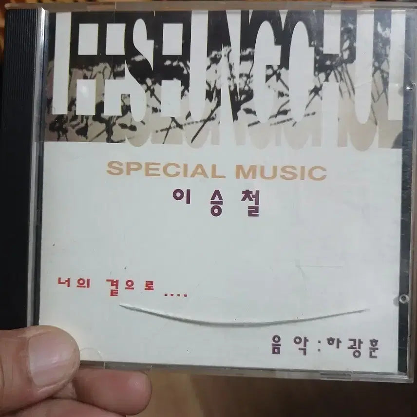 [BUNJANG] Lee Seung Chul Special Music: Neo-ui Gyeoteuro CD / 이승철 SPECIAL MUSIC 너의 곁으로