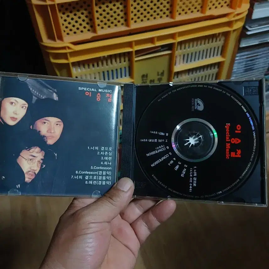 [BUNJANG] Lee Seung Chul Special Music: Neo-ui Gyeoteuro CD / 이승철 SPECIAL MUSIC 너의 곁으로