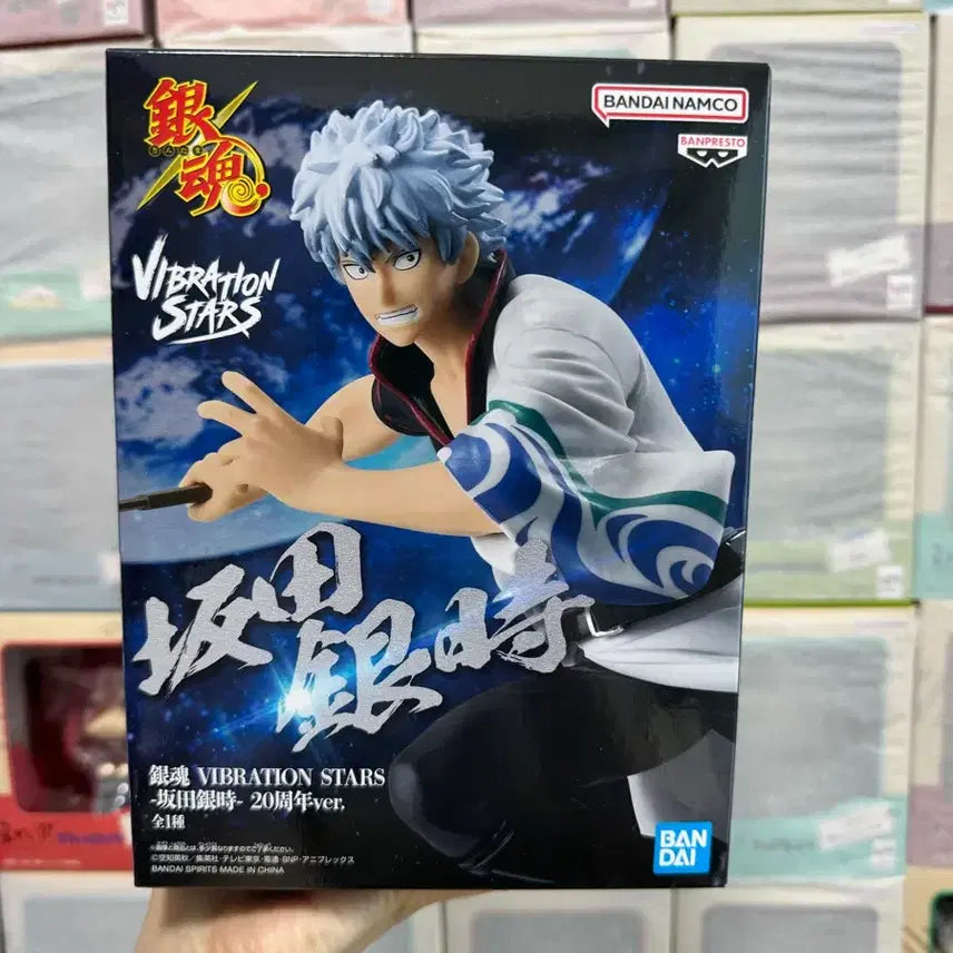 [BUNJANG] Banpresto Gintoki Figure (Sealed) / 반프레스토 은혼 긴토기 피규어(미개봉)