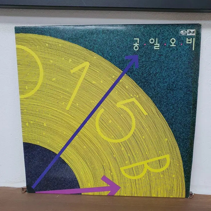 [BUNJANG] 015B 1st Album &