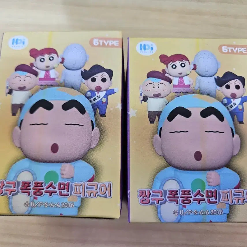 [BUNJANG] Crayon Shin-chan Stormy Sleep Figure Set (2 Pieces) / 짱구 폭풍수면 피규어 2개