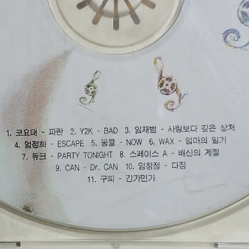 [BUNJANG] Various Artists Latest Hits Collection CD / 롯데리아 최신가요 모음 CD