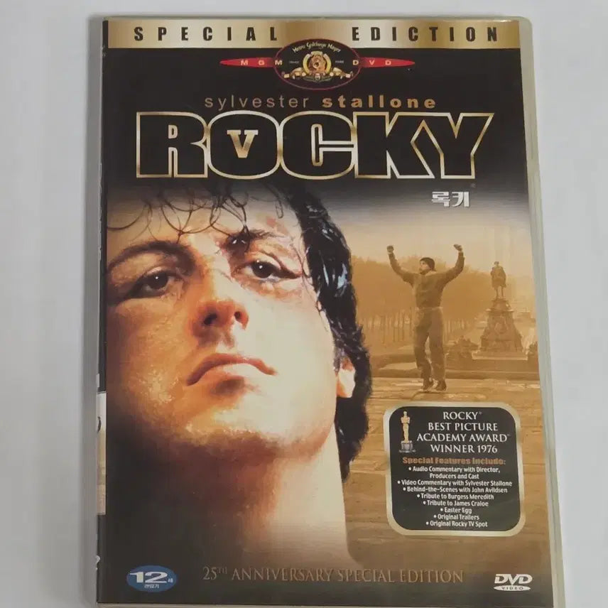 [BUNJANG] Rocky Movie DVD / 록키 Rocky 영화 DVD 디비디