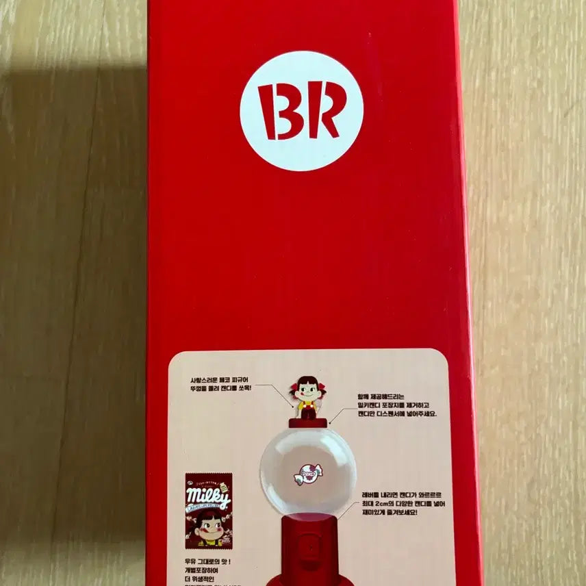 [BUNJANG] Baskin Robbins Peko Dispenser / 베스킨라빈스 페코 디스펜서