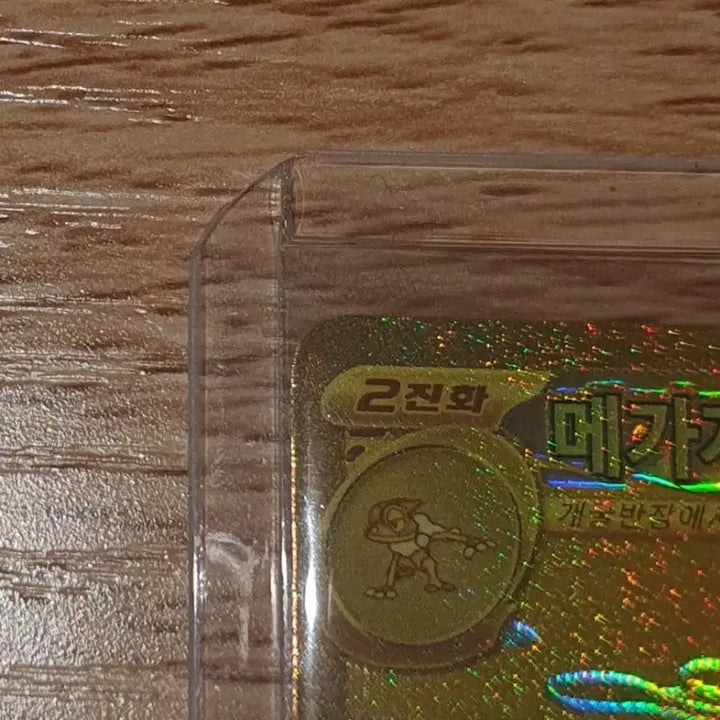 [BUNJANG] Mega Blastoise EX MUR Trading Card / 메가개굴닌자 EX MUR