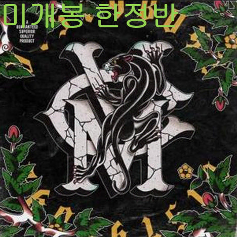 [BUNJANG] VMC Visty Boyz Limited Edition CD (Sealed) / 비스메이저컴퍼니 (VMC) - Visty Boyz (미개봉 한정반 CD)