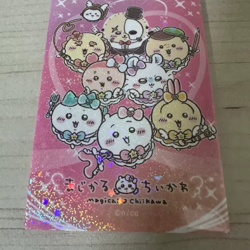 [BUNJANG] Chiikawa Magical Series Group Version Magnets / 치이카와 매지컬시리즈 단체 버전 자석 판매합니다
