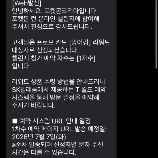 [BUNJANG] Pokemon Magikarp Promo Card / 포켓몬 잉어킹 프로모 카드 판매