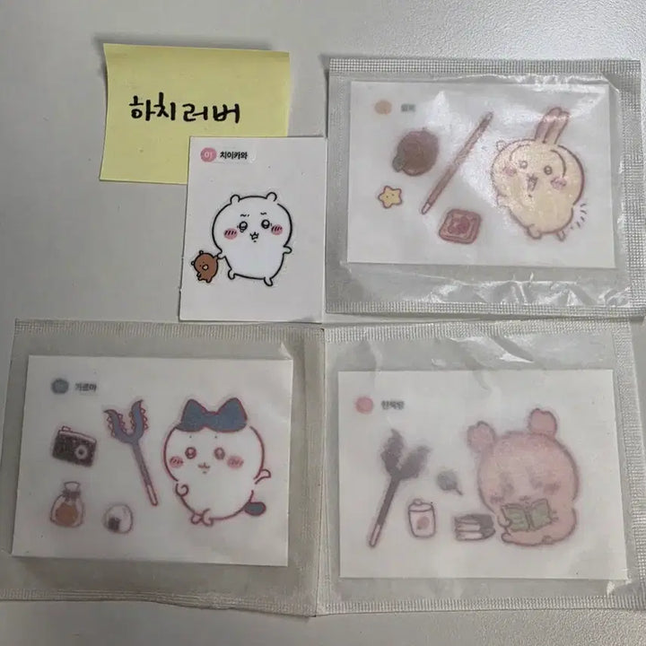 [BUNJANG] Chiikawa Sealing Sticker Bromide Set / 먼작귀 치이카와 띠부씰 브로마이드