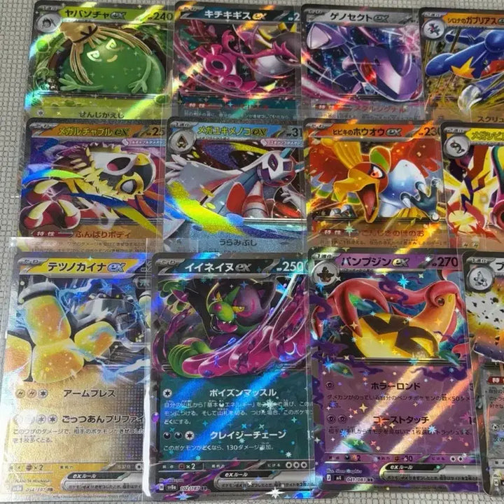 [BUNJANG] Pokemon Japanese Set Zekrom Zoroark RR Unused Mint Condition / 포켓몬카드 제크로무 조로아크 등 일판RR 미중복 상태최상