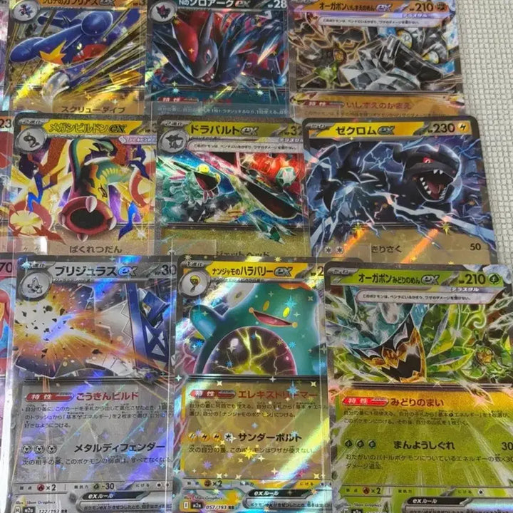 [BUNJANG] Pokemon Japanese Set Zekrom Zoroark RR Unused Mint Condition / 포켓몬카드 제크로무 조로아크 등 일판RR 미중복 상태최상